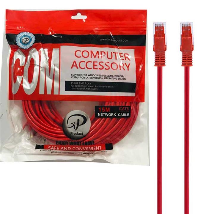 کابل 15 متری شبکه CAT5 ایکس پی XP